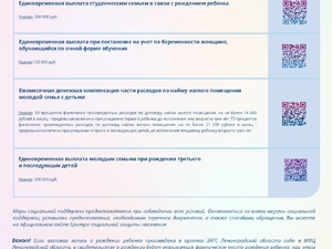 СОЦ патронаж 2025_page-0002.jpg СОЦ патронаж 2025_page-0002.jpg